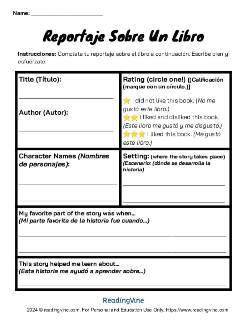 Book Report Template for 2nd Graders